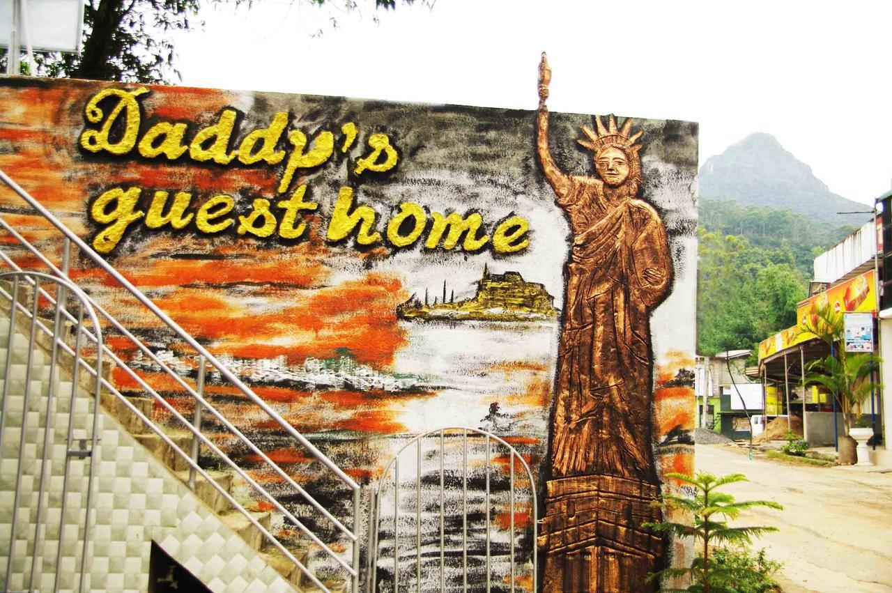 Daddy'S Guest Home 날라탄니야 외부 사진